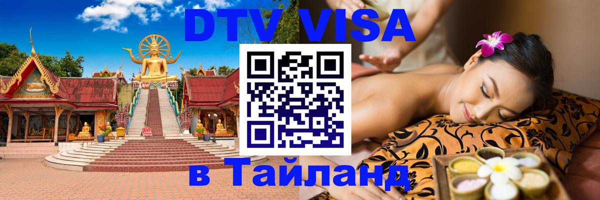 Оформление DTV визы под ключ: стоимость и тарифы, только загранпаспорт - Брюссель 